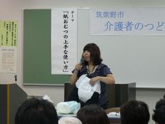 P1110103.jpg