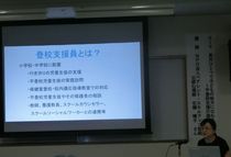 令和７年度不登校講演会を開催しました！