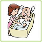 【事業終了しました】入浴