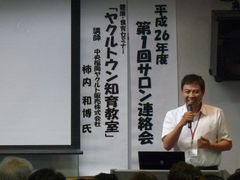 P1140755.JPG