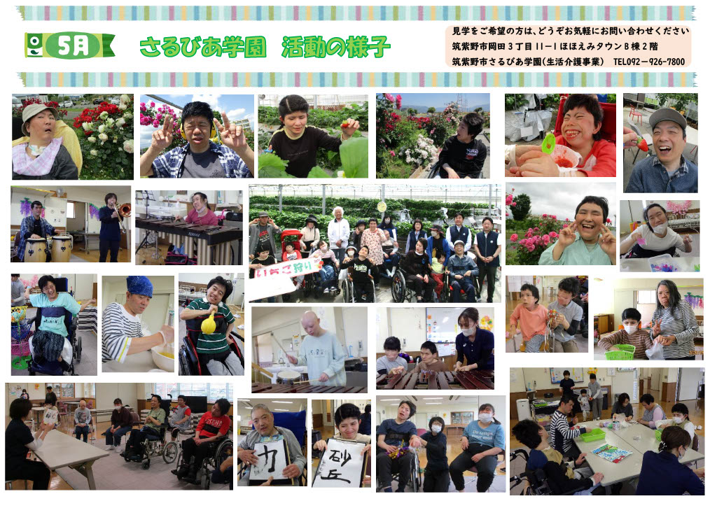 HP掲載用.jpg